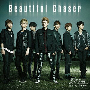 Beautiful Chaser (通常盤B)