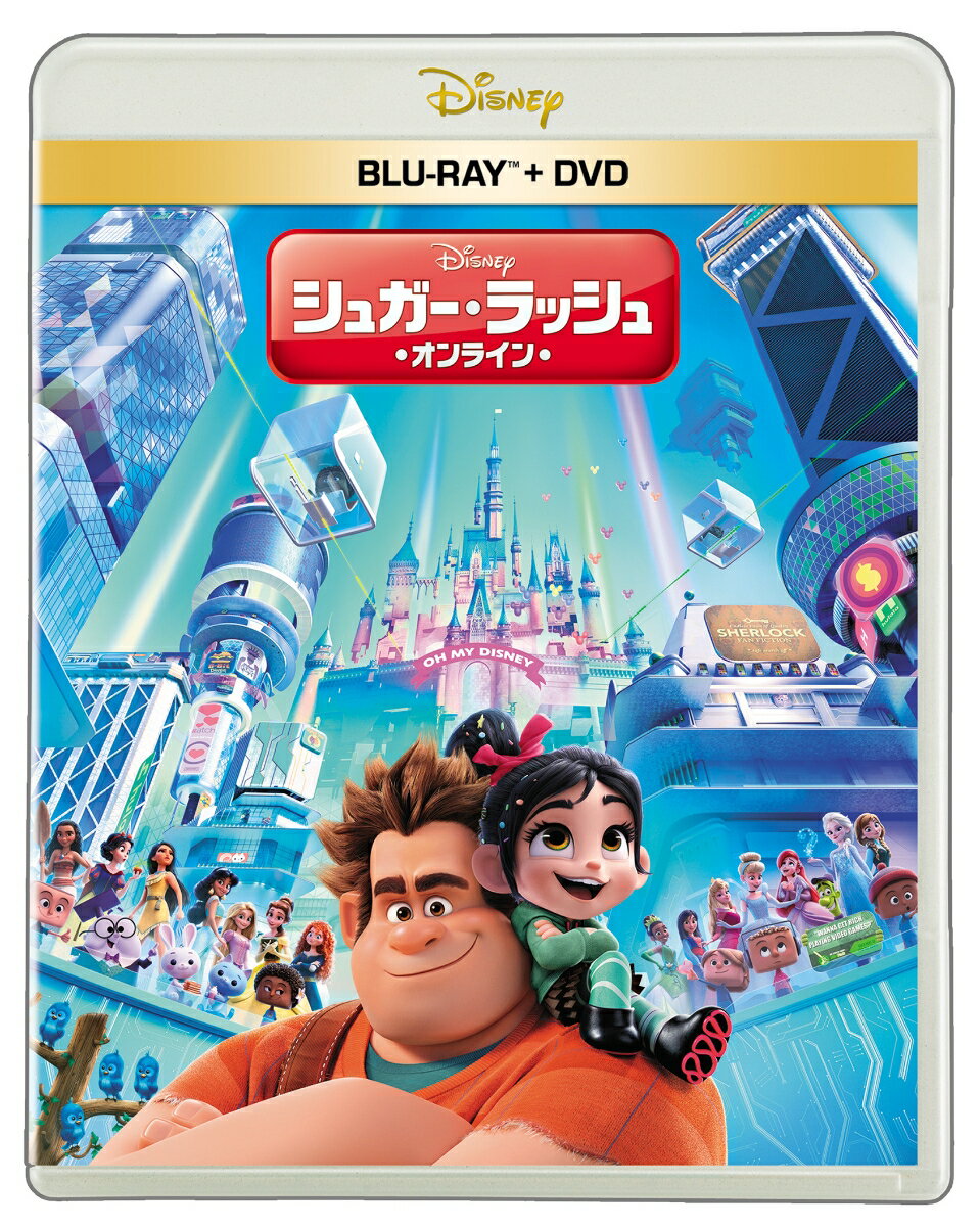 シュガー・ラッシュ:オンライン【Blu-ray】 [ (ディズニー) ]