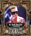 G-DRAGON 2013 WORLD TOUR 〜ONE OF A KIND〜 IN JAPAN DOME SPECIAL【Blu-ray】 [ G-DRAG...