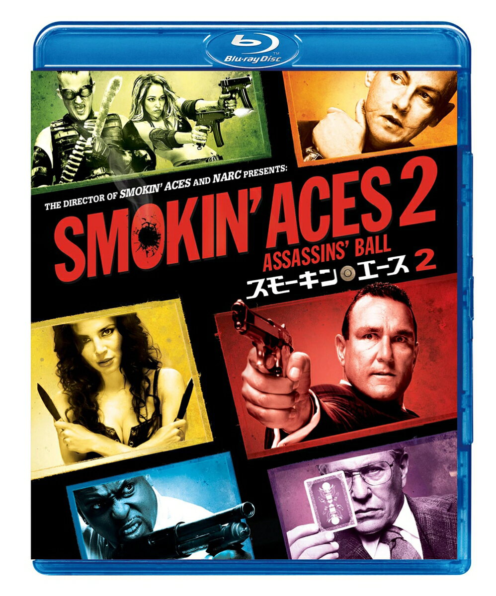 スモーキン・エース2【Blu-ray】