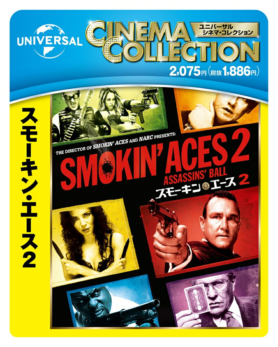 【中古】正解するカド Blu-ray Disc BOX 2(完全生産限定版)