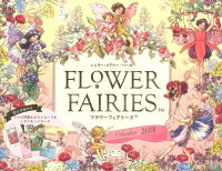 FLOWER FAIRIES Calendar（2018）