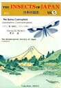 The@insects@of@JapanivolD5j The@genus@cosmopterixilepidopt [ {w ]