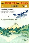 The　insects　of　Japan（vol．5） The　genus　cosmopterix（lepidopt [ 日本昆虫学会 ]