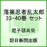 ����Ǧ������Ϻ 33-40�� ���å�