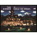 The Dinner SEKAI NO OWARI