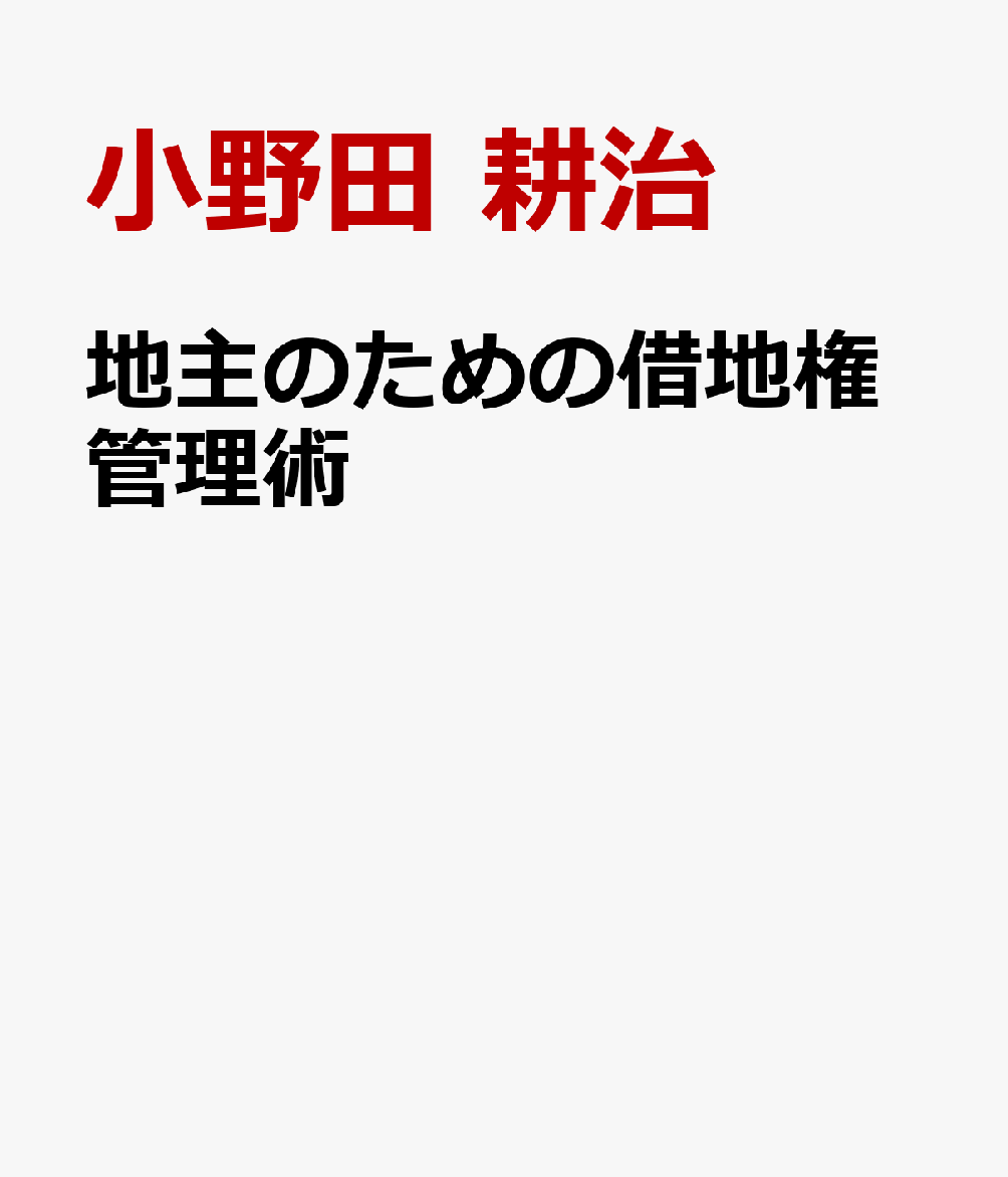 ŷ֥å㤨ϼΤμϸ ϼͤȤθѼԤɤǤ餤 [ ġ̼ ]פβǤʤ1,650ߤˤʤޤ