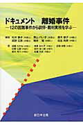 https://thumbnail.image.rakuten.co.jp/@0_mall/book/cabinet/1851/9784788281851.jpg
