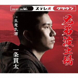 小田純平ベスト・アルバム～Just On～ [ 小田純平 ]