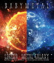 LEGEND - METAL GALAXY (METAL GALAXY WORLD TOUR I