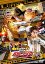 快盗戦隊ルパンレンジャーVS警察戦隊パトレンジャー VOL.8 3,888円