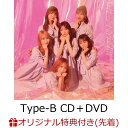 【楽天ブックス限定先着特典】想わせぶりっこ (Type-B CD＋DVD)(生写真(本田珠由記)) [ ≠ME ]