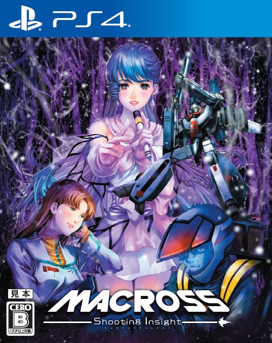 マクロス -Shooting Insight- 限定版 PS4版