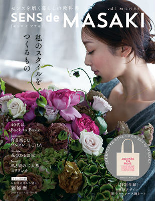 SENS　de　MASAKI（vol．1（2014-2015）