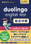 duolingo english test кܤβ