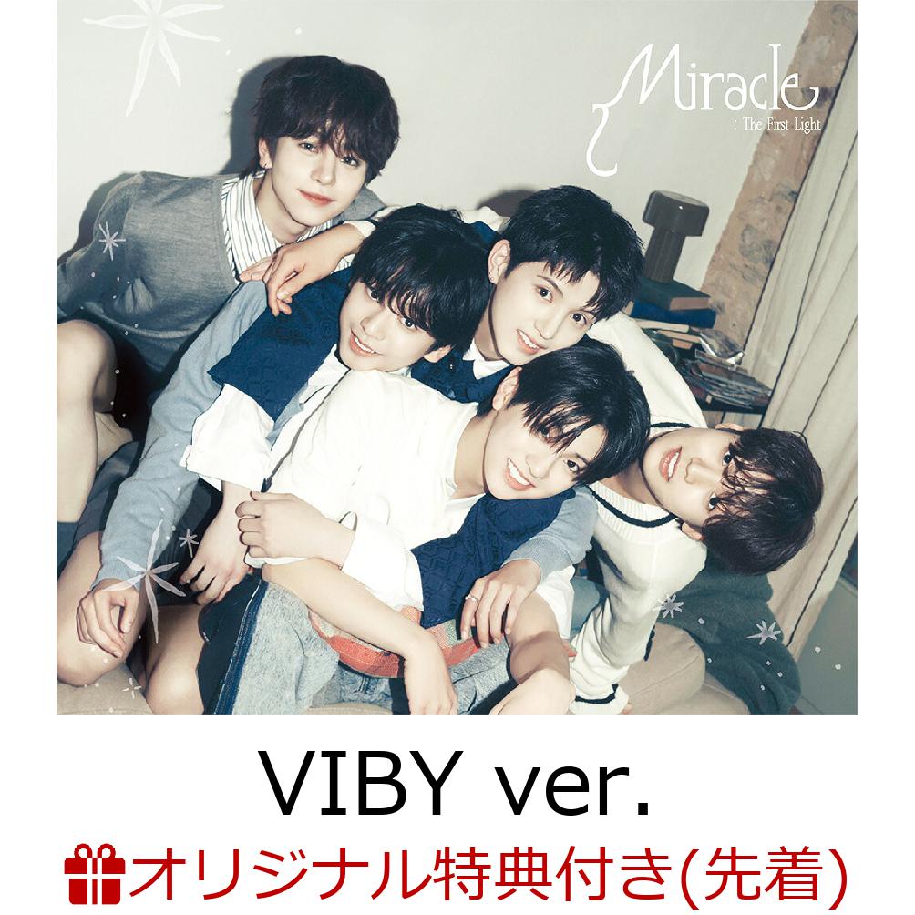 【楽天ブックス限定先着特典】【クレジットカード決済限定】【イベント対象】Miracle : The First Light (VIBY ver.)(お見送り会 特典会参加券＜1枚＞)