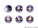 ブルーロック 缶バッジセット3〜御影 玲王がいっぱいセレクション〜