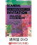 【先着特典】SCANDAL 15th ANNIVERSARY LIVE 『INVITATION』 at OSAKA-JO HALL (通常盤 DVD)(オリジナルステッカー(絵柄F))