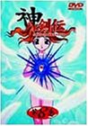 神八剣伝のBlu-ray・DVD商品画像
