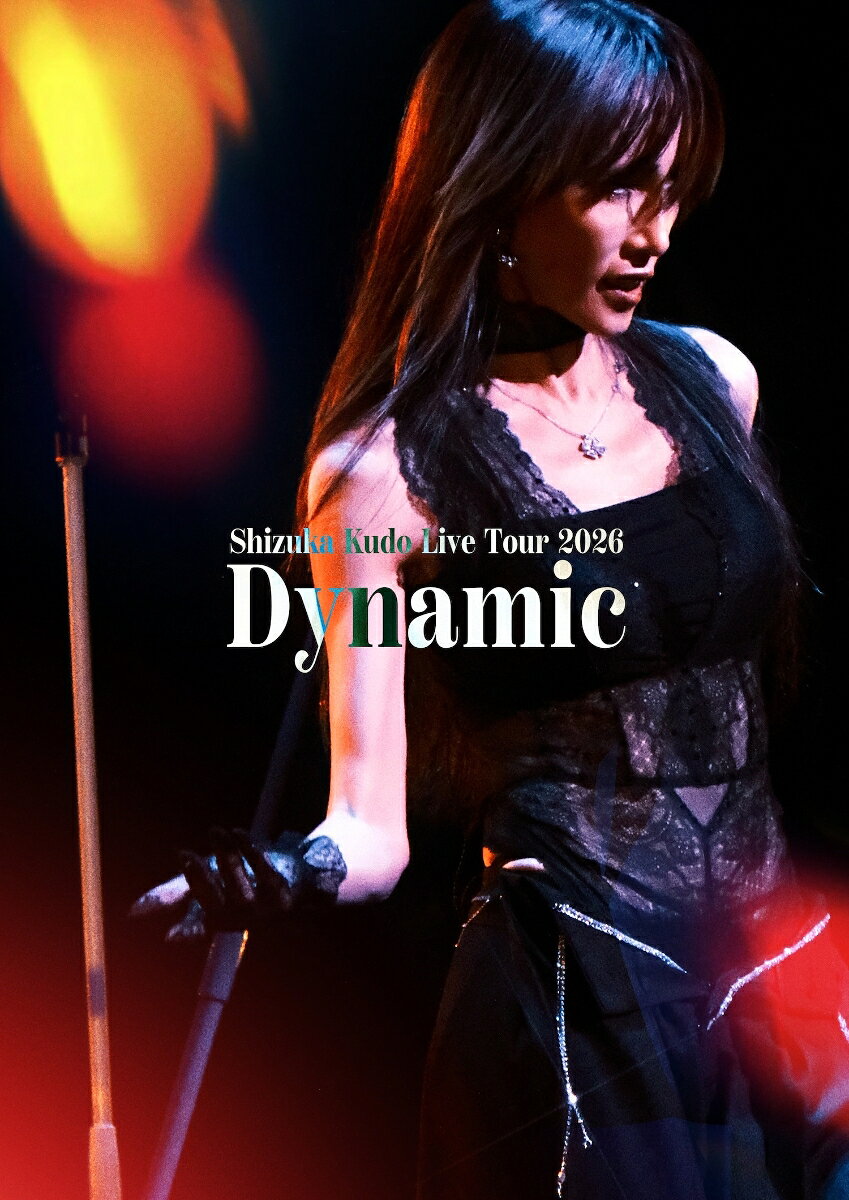 Shizuka Kudo Live Tour 2026 Dynamic【Blu-ray】