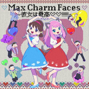 【楽天ブックス限定特典+先着特典】Max Charm Faces 〜彼女は最高!!!!!!〜(ブロマイド+ジャケットイラスト缶バッチ)