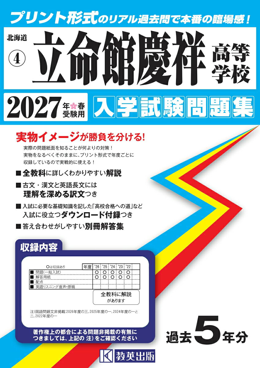 製品画像：22位