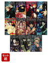呪術廻戦 1-11巻セット (ジャンプコミックス) (ジャン...