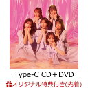 【楽天ブックス限定先着特典】想わせぶりっこ (Type-C CD＋DVD)(生写真(本田珠由記)) [ ≠ME ]