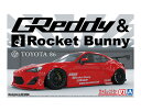ザ☆チューンドカー 1/24 ZN6 TOYOTA 86'12 GREDDY&ROCKET BUNNY ENKEI Ver. (トヨタ) 【No.1】 (プラモ...