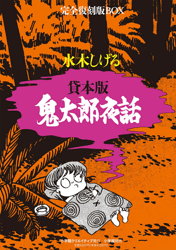 1巻