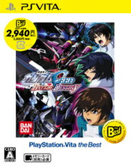 機動戦士ガンダムSEED BATTLE DESTINY PlayStation Vita the Best