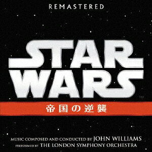 スター・ウォーズ エピソード5/帝国の逆襲 オリジナル・サウンドトラック [ ジョン・ウィリアムズ ]