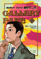 第26巻