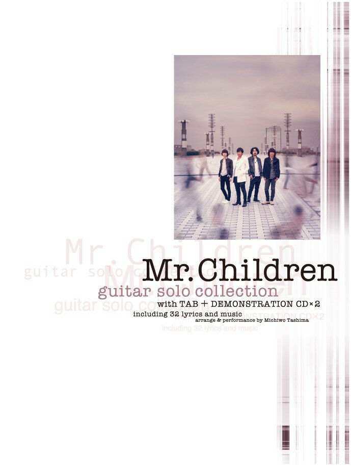 Mr．Children／ギター・ソロ曲集