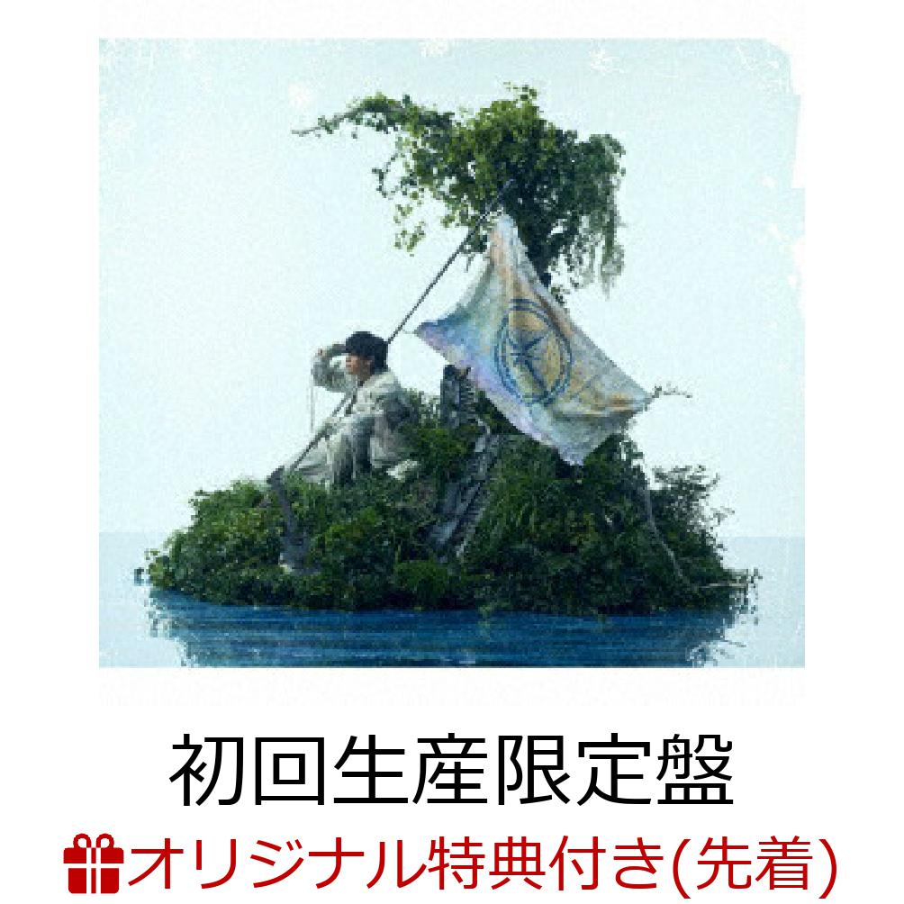 【楽天ブックス限定先着特典】航海士 (初回生産限定盤 CD＋Blu-ray)(A4クリアファイル(Type-A))