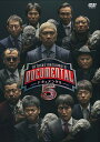 HITOSHI MATSUMOTO Presents ドキュメンタル シーズン5 [ 松本人志 ]