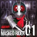 COMPLETE SONG COLLECTION OF 20TH CENTURY MASKED RIDER SERIES 01 ̥饤 [ (å) ]