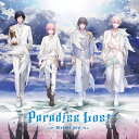 うたの☆プリンスさまっ♪HE★VENSドラマCD 下巻 「Paradise Lost～Beside you～」 (ドラマCD)