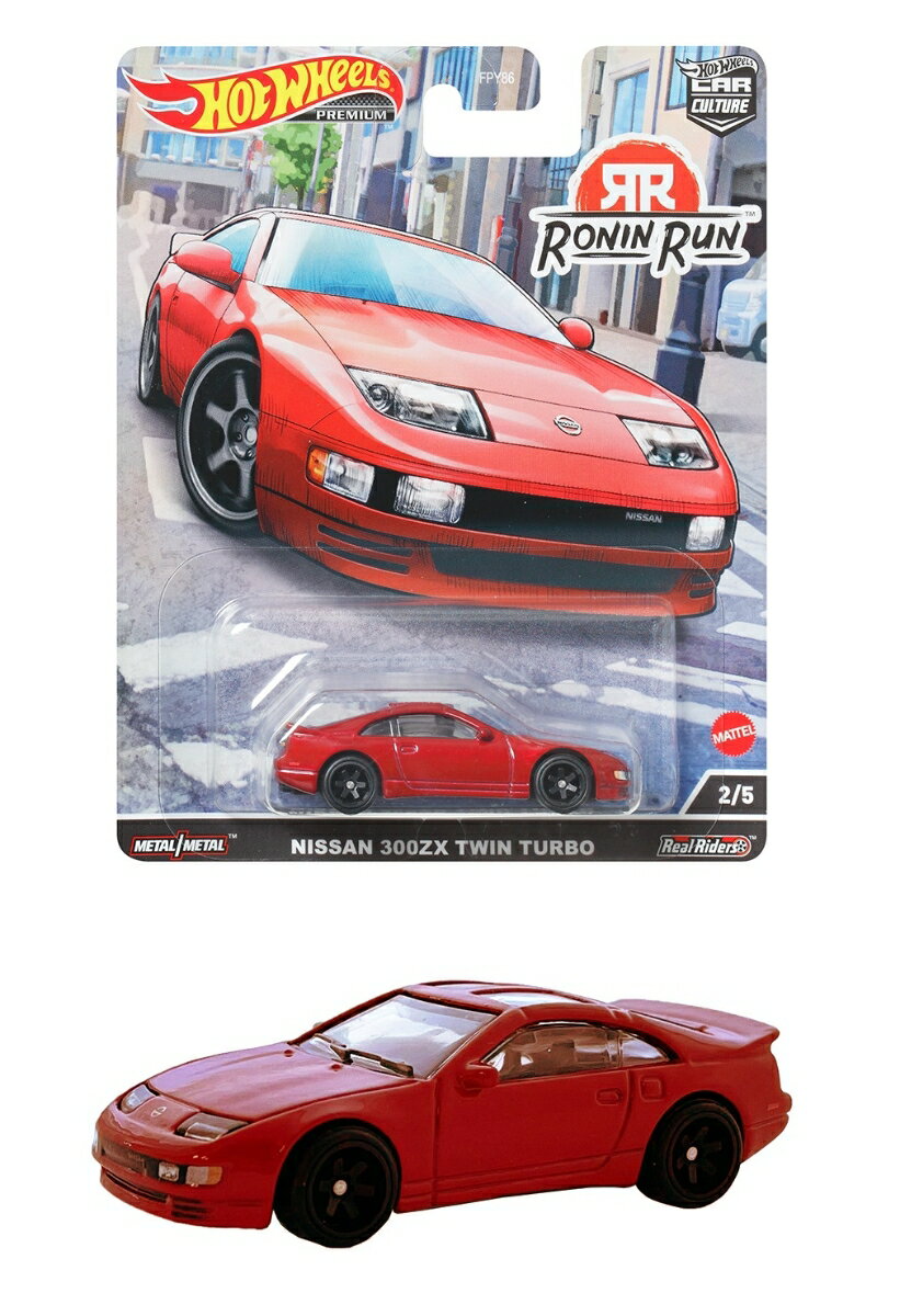 ホットウィール（Hot Wheels） カーカルチャー ローニン・ラン - 日産 300ZX ツインターボ 【3才~】 HCK12