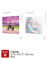 【セット組】交響詩篇エウレカセブン Blu-ray BOXセット【Blu-ray】