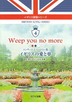 Weep you no more