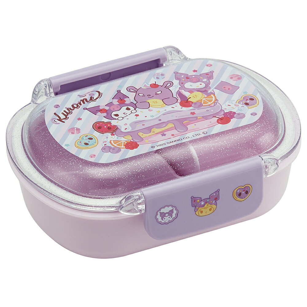 サンリオ クロミ FancySnacksSweets　お弁当箱 子供 1段 360ml パッキン洗いやすいキッズランチボックス