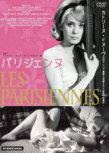 パリジェンヌ [ ダニー・サヴァル ]