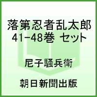 ����Ǧ������Ϻ 41-48�� ���å�