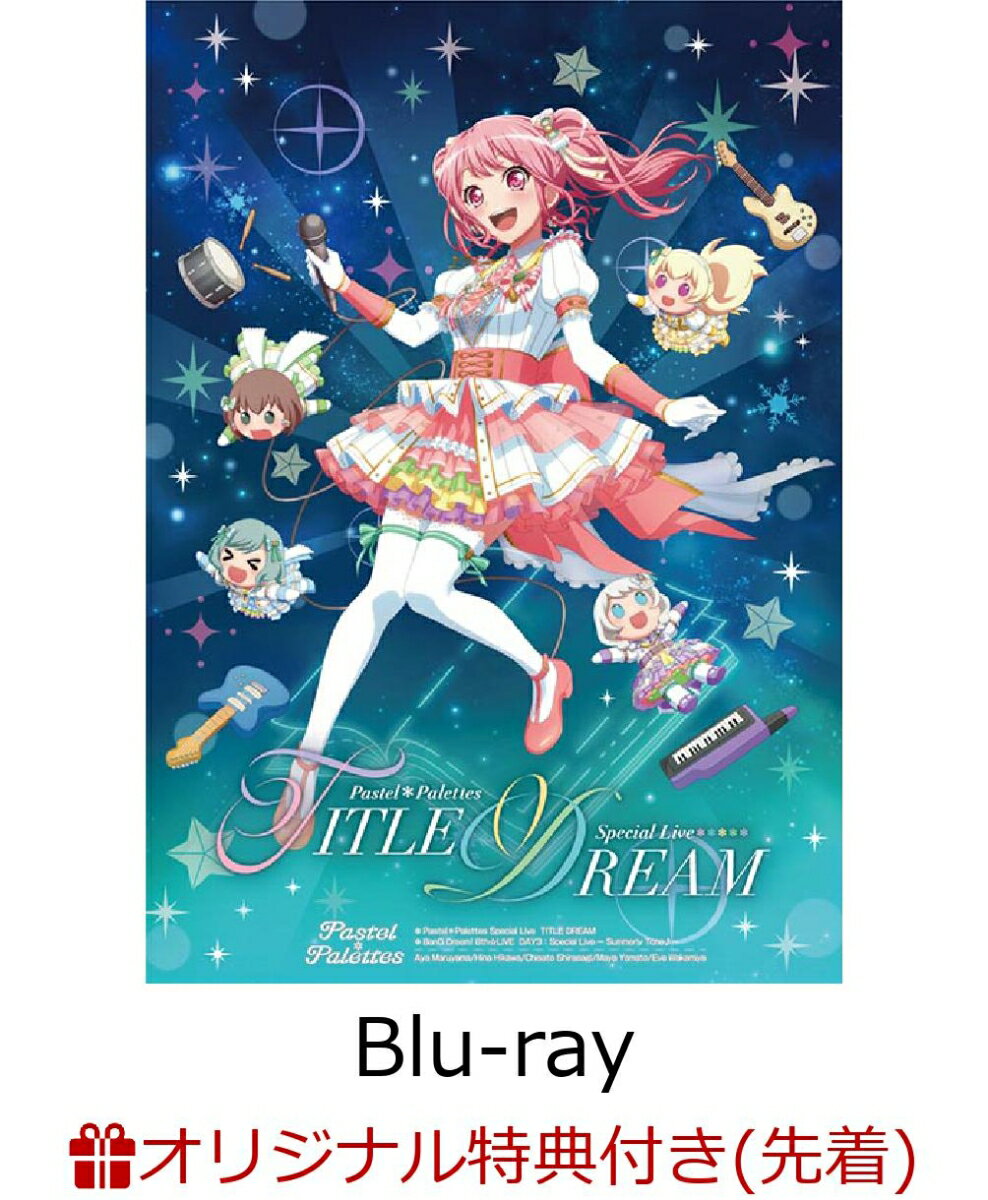 Pastel*Palettes Special Live 「TITLE DREAM」(2L判ブロマイド)【楽天ブックス限定先着特典】