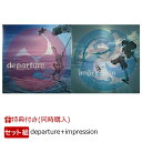 【同時購入特典】samurai champloo music record (”departure”＋”impression”セット)(クリアファイル) [ Nujabes/fat jon ]