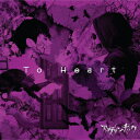 To Heart アヴァンチック C-type CD