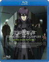 攻殻機動隊 STAND ALONE COMPLEX Solid State Society【Blu-ray】 士郎正宗