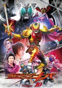 仮面ライダーキバ Volume 10