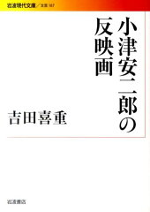 https://thumbnail.image.rakuten.co.jp/@0_mall/book/cabinet/1870/9784006021870.jpg